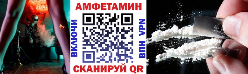 Amphetamine Premium  Котовск 