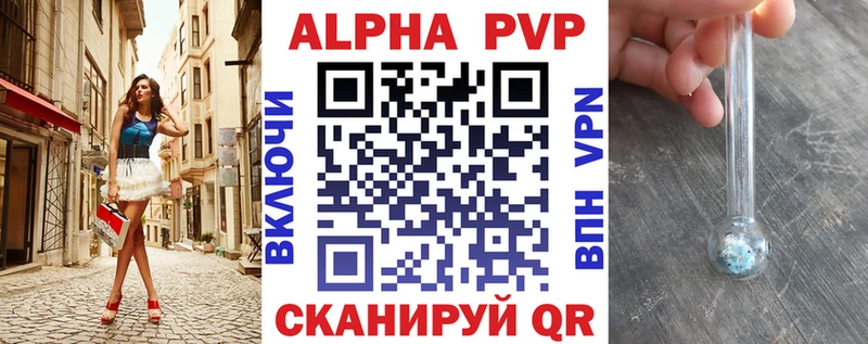 Alfa_PVP мука  Котовск 