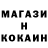 Метамфетамин кристалл MetallMatt