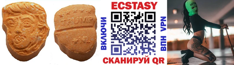 Ecstasy 300 mg  купить закладку  Котовск 