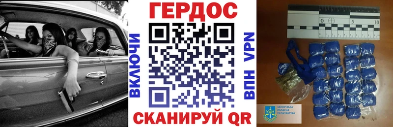 как найти закладки  Котовск  Героин гречка 