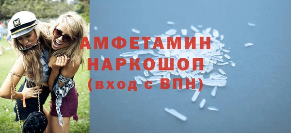 прущая мука Белоозёрский