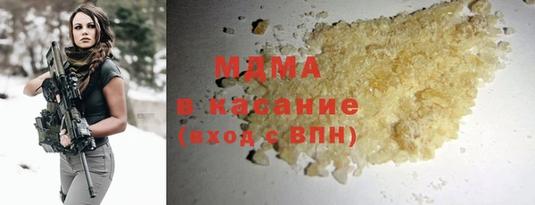 PSILOCYBIN Белокуриха