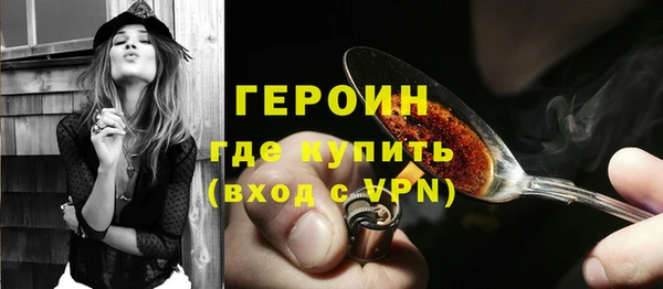 PSILOCYBIN Белокуриха
