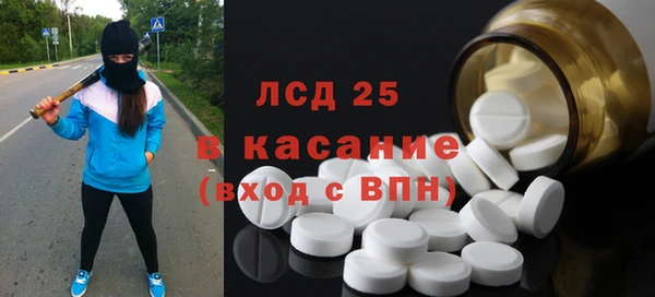 PSILOCYBIN Белокуриха