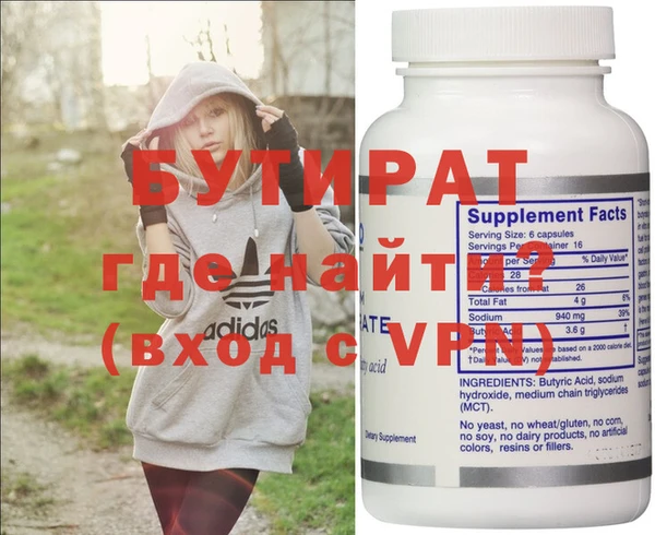 PSILOCYBIN Белокуриха