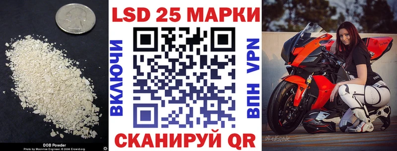 blacksprut ТОР  купить наркотик  Котовск  Лсд 25 экстази ecstasy 