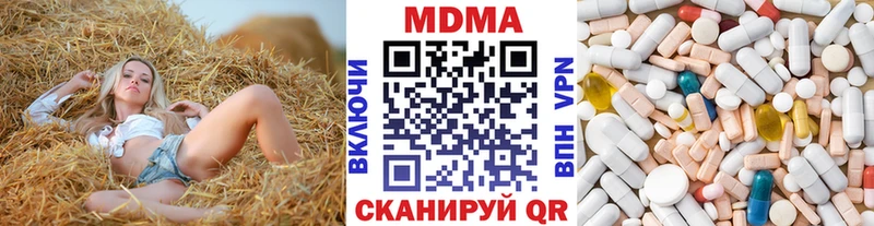 MDMA crystal  мега сайт  Котовск 