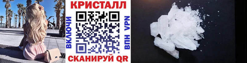 Первитин мет Котовск