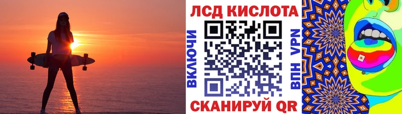 Марки 25I-NBOMe 1,8мг  Котовск 