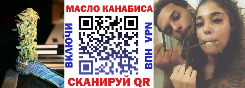 Дистиллят ТГК Wax  Котовск 
