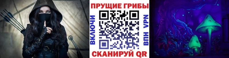 Галлюциногенные грибы мухоморы  мориарти телеграм  Котовск 
